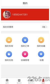 皇家出行體驗(yàn)觸手可及 龍車(chē)?guó)P輦v1.3.2安卓版正式上線