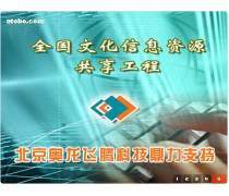 資源共享軟件熱賣(mài)促銷(xiāo) 奧龍信息軟件引領(lǐng)高效協(xié)作新時(shí)代